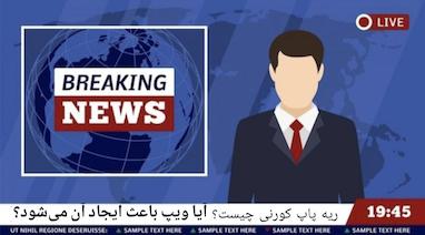 ریه پاپ کورنی چیست؟ آیا ویپ باعث ایجاد آن می‌شود؟ حقیقتی که باید بدانید!